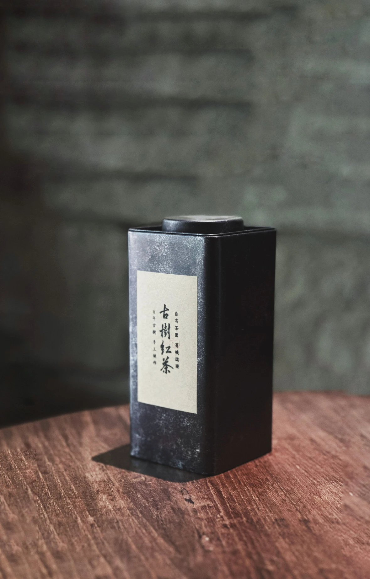 2026 Banna River Ancient Tree Black Tea